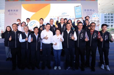 盧秀燕市長執政七週年，以「數位力就是城市競爭力」為核心，致力打造宜居幸福城_0_0_0