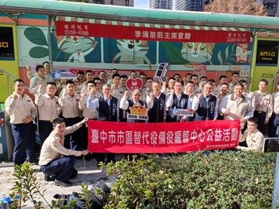 化身城市守護者！ 中市替代役公益服務2,788件全國第一，民政局長：持續擴大公益影響力