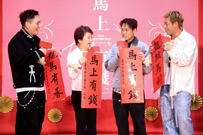 天團玖壹壹為台中揮毫馬年春聯  盧市長公布三大彩蛋力讚「隱藏版書法家」