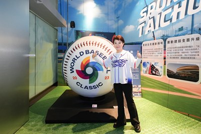 市長盧秀燕期許透過「全球唯一」完整保存的紀念球，邀全國球迷共同見證中華隊的榮耀時刻