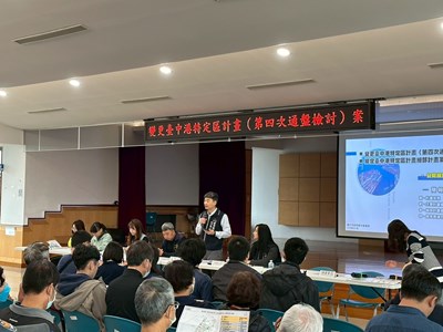 圖1沙鹿區公展說明會主持人引言
