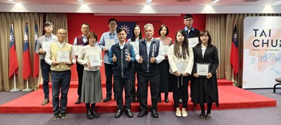 台中市政府表揚優良採購人員
