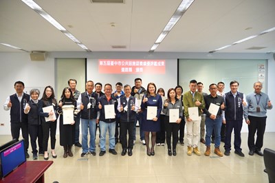 01-第五屆台中市公共設施認養評鑑揭曉！中市府表揚18家績優企業團體