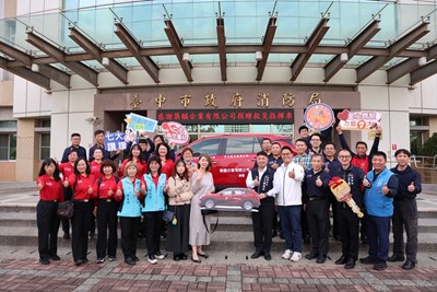 築韻企業有限公司熱心公益，捐贈台中市救災指揮車