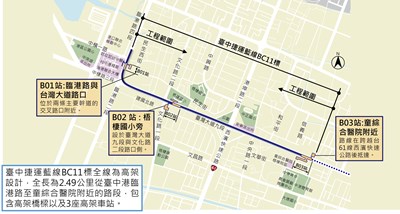 臺中捷運藍線BC11標工程範圍圖