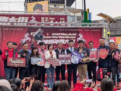 天津路年貨大街盛大開鑼