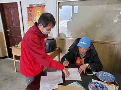 偏遠地區到府採樣申請