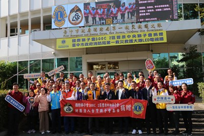 捐贈儀式圓滿成功大合照