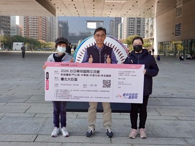 臺中市政府運動局將連續四週舉行中市府前WBC直播抽好禮活動，邀請市民一起為中華