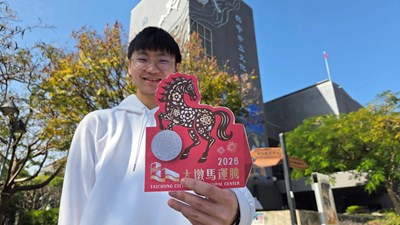 大墩文化中心新春開館初四初五免費發送限量小紅包