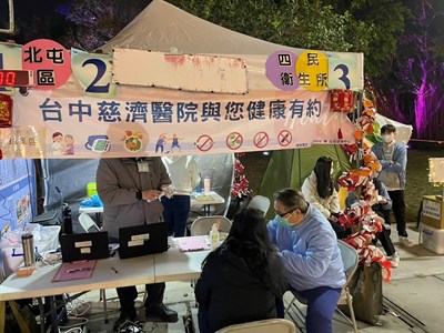 為照顧市民朋友健康，對抗秋冬病毒，中市府衛生局特於燈會現場設置秋冬疫苗接種站，提供新冠、流感及20價肺炎鏈球菌疫苗接種