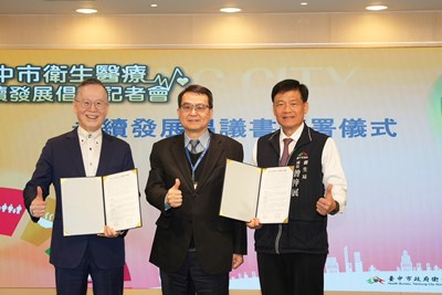 臺中市政府秘書長黃崇典見證衛生局與台灣永續能源研究基金會簽署永續發展倡議書_0