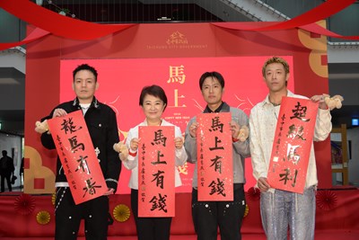 115年迎新揮毫贈春聯活動，市長與玖壹壹_0
