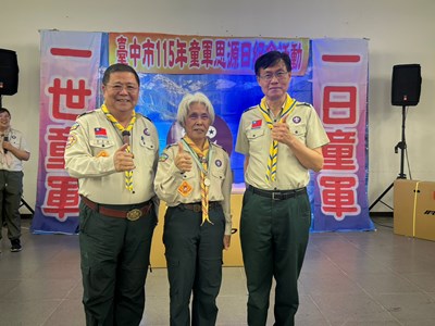 09頒發服務滿20年以上銀質臘梅獎章