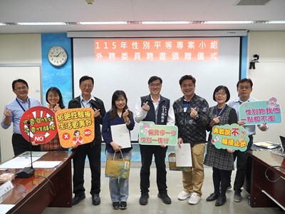 01-性別平等不只是口號！中市建設局召開性平專案會議深化市政建設_0