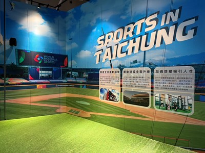 「運動成果區」以洲際棒球場為主題，與府前廣場的球體裝置藝術一同呼應2026年WBC賽事