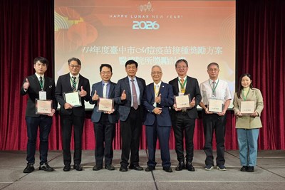 「114年M痘疫苗接種獎勵方案」績優醫療院所