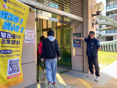 工作人員於活動入口引導求職民眾