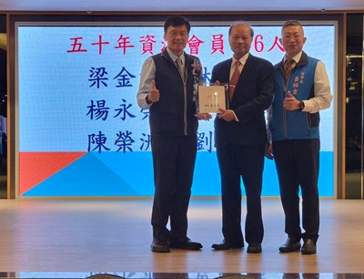 受頒服務年資滿50年醫師_0