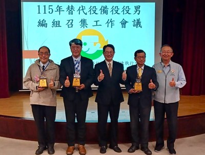 替代役演訓成果亮眼！台中三項評核勇奪六都第一，民防實力再獲中央肯定