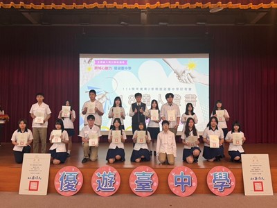 18達人獲獎同學合照