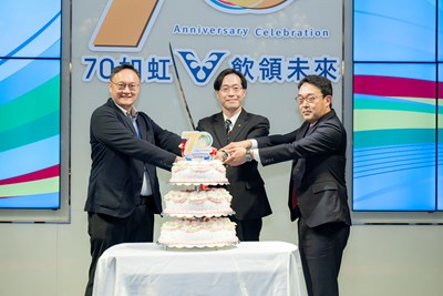 歡慶70與感恩儀式