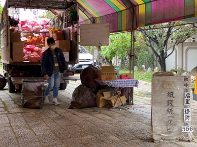 公墓紙錢集中區