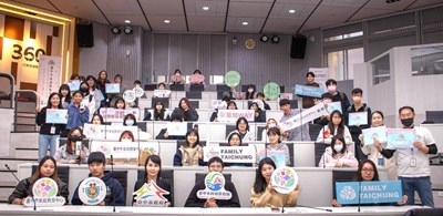 年輕世代婚姻教育靜宜大學活動大合照