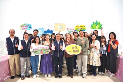 01-國際遊戲協會IPA權威蒞臨台中交流！第七屆美樂地論壇前導講座登場 行銷台中躍上國際