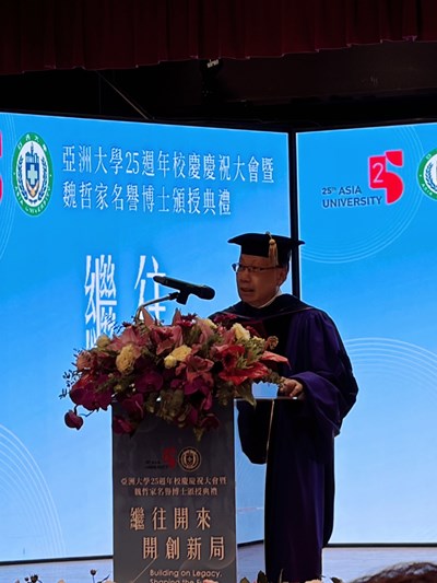 01亞洲大學蔡進發校長及創辦人蔡長海董事長致詞