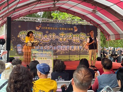 地稅局沈政安局長致詞