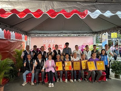 2026春季蘭花展頒獎典禮