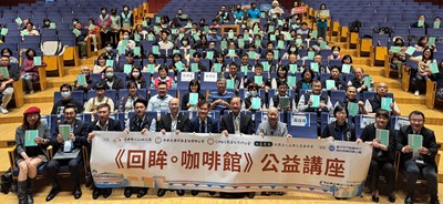 01回眸咖啡館活動大合照