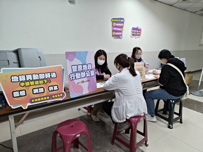 醫院同仁前來申辦1_0