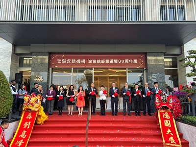登陽建設股份有限公司喬遷剪綵典禮_0