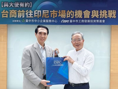 工策會邀請曾任駐印尼大使長達8年的陳忠擔任主講人。_0