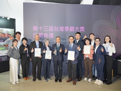 01-「景觀界奧斯卡」第13屆台灣景觀大獎登場！台中市拿下4項大獎展現城市景觀實力