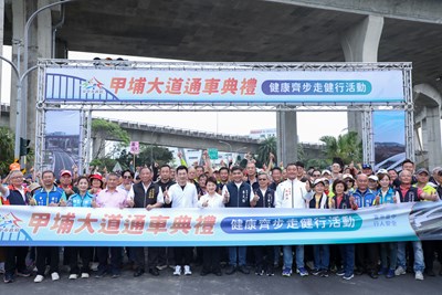 斥資16.5億元「甲埔大道」今通車！ 盧市長：聽見鄉親的聲音 決心解決海線交通瓶頸