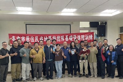 台中市推動原民特搜隊訓練開訓合照