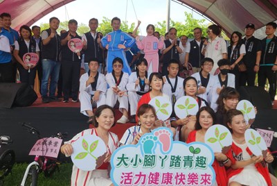 眾多貴賓蒞臨現場支持健行運動