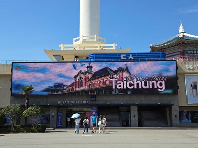 台中火車站於韓國釜山龍頭山公園露出_0