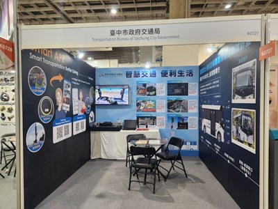 台中市政府交通局以「智慧交通，便利生活」為主軸參展