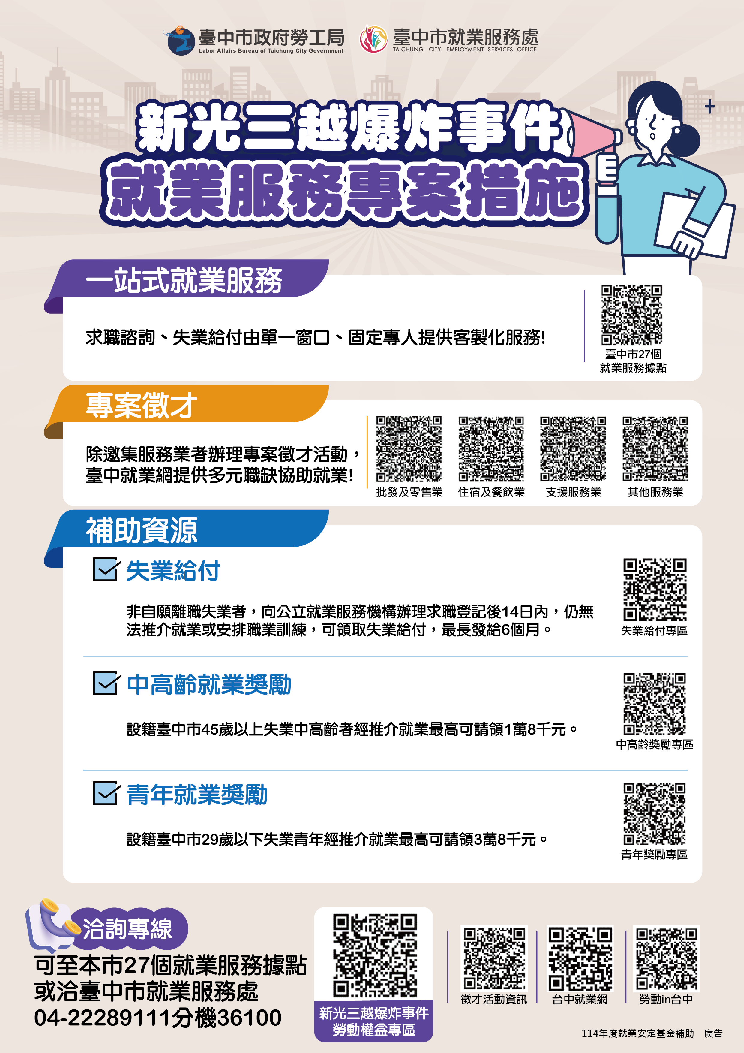 新光04-0219.jpg