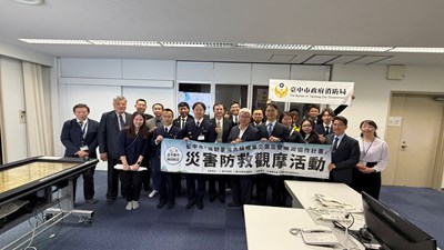 京都市消防局參訪合影
