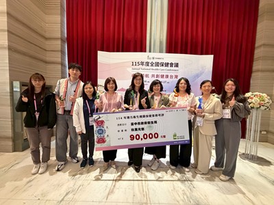 中市衛生局 、及大里、大安、和平區衛生所榮獲115年全國保健會議優等獎及金所獎合影_0