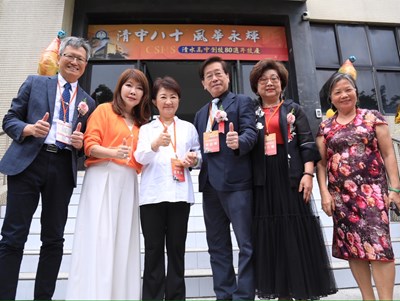 歡慶創校80週年！清水高中校慶熱鬧登場 盧市長祝賀期勉邁向百年