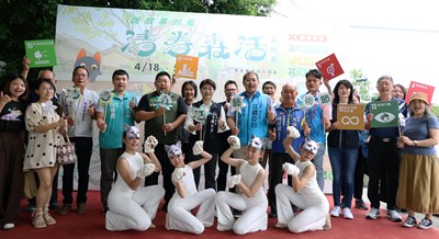 公01 開幕式貴賓雲集，會後大合照