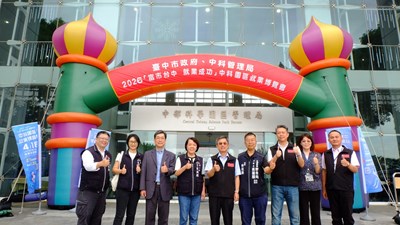 勞工局長林淑媛、管理局長許茂新及與會長官合影