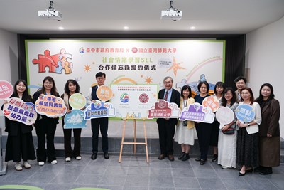 臺中市教育局與臺師大團隊合照