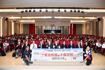 2026年臺日緊急救護及大傷流程國際研討會在中山醫學大學附設醫院國際會議廳舉行